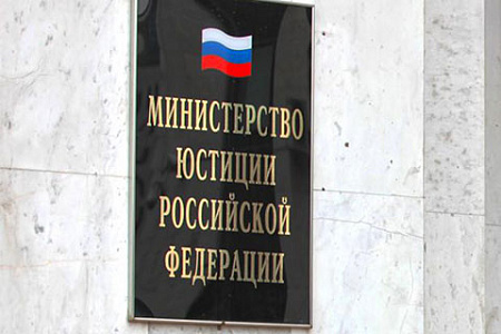 спч, минюст, адвокаты, права, карманные адвокаты