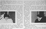 О красивой жизни накануне революции 1917 года 