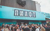Самым популярным жанром на смотре сериалов оказалась комедия