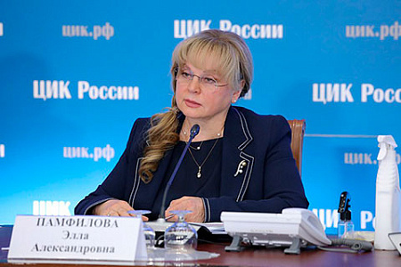 цик, экспертное сообщество, голос, фейки, выборы, наблюдатели