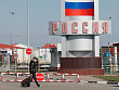 Новый закон о мигрантах появится через два года