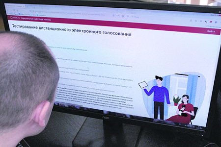 хакеры, тестирование, московская система, онлайн выборы