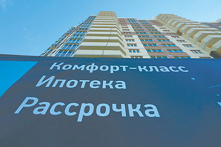 недвижимость, рынок жилья, кредиты, ипотека, кризис, жилищный кредит, жилье