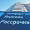 Покупатели жилья и застройщики нашли способ взаимодействовать без посредников