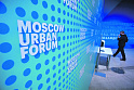 Московский урбанистический форум: о постковидном будущем с учетом пандемии