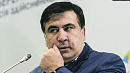 Саакашвили взялся поднять Грузию с колен