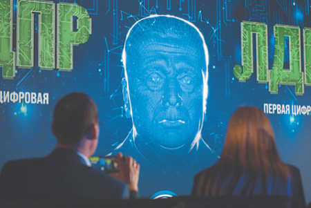 лдпр, жириновские чтения, нейросеть жириновский, цифровой образ