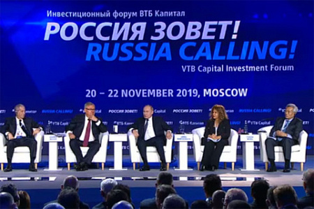 форум, бранис, башнефть, добыча, роснефть, минэнерго, опек+