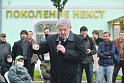 Оппозиция не получит столицу для реванша