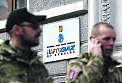 Украина пошла в транзитную атаку на "Газпром"