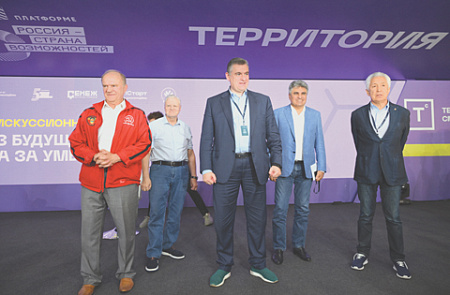 володин, форум территория смыслов, солнечногорск, парламентские партии, консолидация, молодежная аудитория, соперничество, законотворчество, лдпр, срзп, слуцкий, миронов