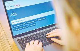 Повестки в суд предлагают рассылать через портал Госуслуг