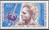 Стрела времени. Научный календарь, июль-август 2026