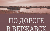 Пять книг недели