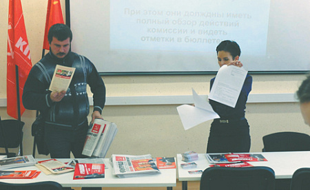 кпрф, компартия, выборы