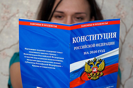 вциом, опрос, конституция, основные положения, общество, власть