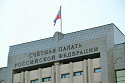 Российское правительство критикуют за неэффективность расходов