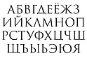 Элегия о том, что есть такие русские, которые не любят "Пермской езды"