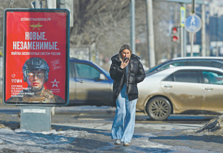 цифровое мошенничество, новые способы, конференция социологов, ципкр, вциом, телефонные опросы, выборы