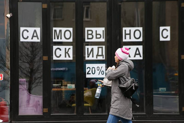 москва, коронавирус, локдаун