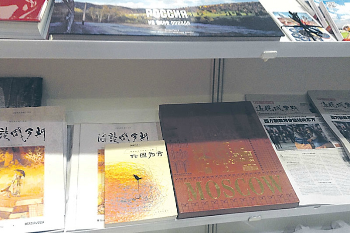 книжная выставка, гонконг