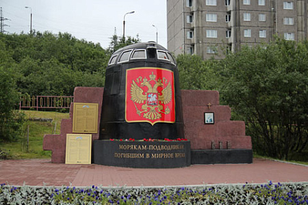 подводники, лошарик