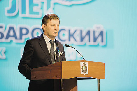 хабаровский край, устав, дума, конфликт, губернатор, сергей фургал