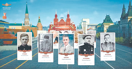 технологичексое партнерство, сбер, акция бессмертный полк онлайн, цифровое шествие, день победы