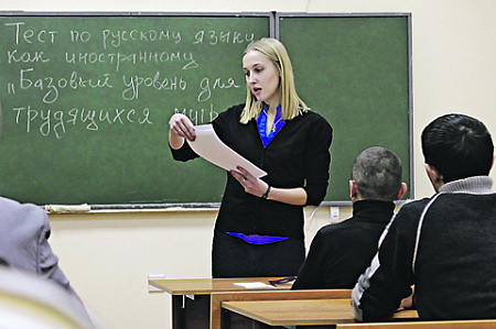 минпрос, экзамен, гастарбайтеры, языковые знания, тестирование. письмо, мессенджер