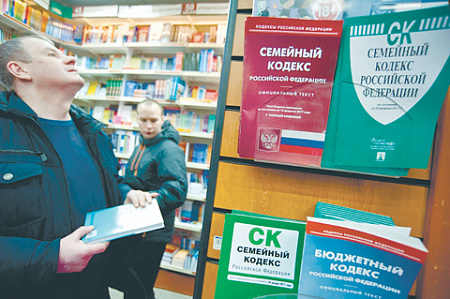 семейный кодекс рф, защита от несистемных поправок, стратегичексие концепции, политизация, выборы