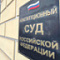 Госаппарат игнорирует запросы со стороны защиты