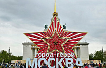 Столица готовится встретить День Победы