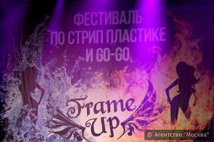 россия, москва, танцы, конкурс