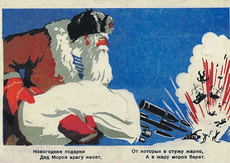 дед мороз, санта-клаус, новый год, вторая мировая война