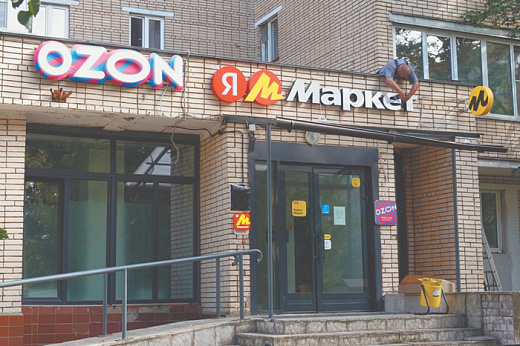 От выгодных цен до опасного демпинга – один шаг