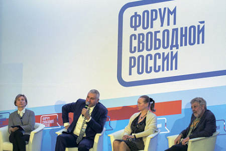 политэмигранты, сайт, форум свободной россии, роскомнадзор