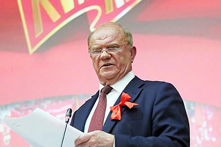 кпрф, коммунисты, выборы, зюганов