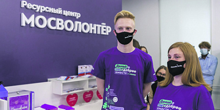 коронавирус, пандемия, covid 19, вакцинация, москва, волонтеры, штаб, ленинградский проспект