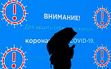 Почему регионы цепляются за COVID-ограничения