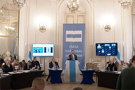 несистемная оппозиция, эмигранты, съезд, программа, польша