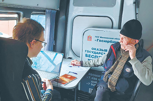 Систему бесплатной юрпомощи гражданам будут расширять