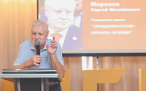 КПРФ и ЛДПР "придерживают" своих претендентов на руководство новыми регионами