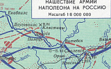 Об одной странной особенности русской топонимики