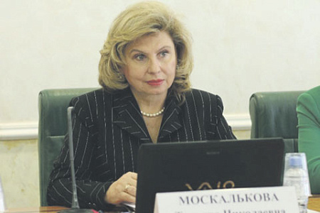 колония, пытки, предотвращение, правозащитнкии, омбудсмен, москалькова