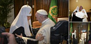 Патриарх Московский и Папа Римский: Историческая встреча на Кубе