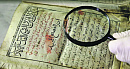 В Ливане найден ранее неизвестный историкам экземпляр «Евангелия Мазепы»