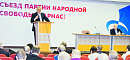 Минюст вспомнил о партии Касьянова