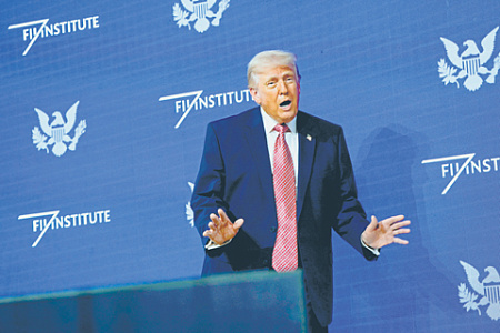 трамп, выступление, майами, инвестфорум, фото