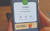 Россияне торопятся перейти на наличный оборот