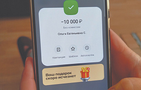 Россияне торопятся перейти на наличный оборот